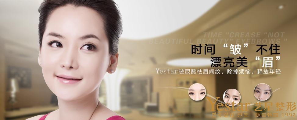 洗眉手术有哪些需要注意的