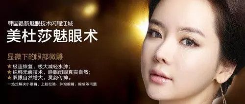 艺星美杜莎魅眼术