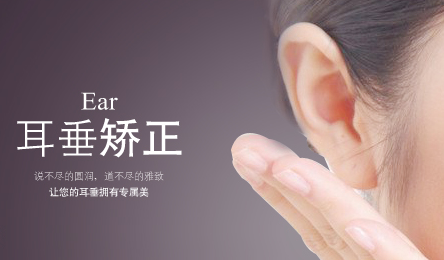 哪些方法可以丰耳垂呢