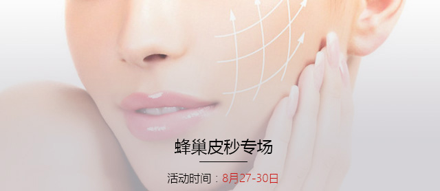 Yestar武汉艺星8月坐诊客服