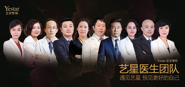 Yestar武汉艺星8月坐诊客服