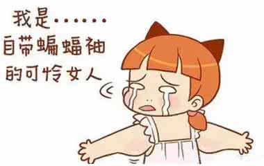 武汉手臂吸脂效果好不好?