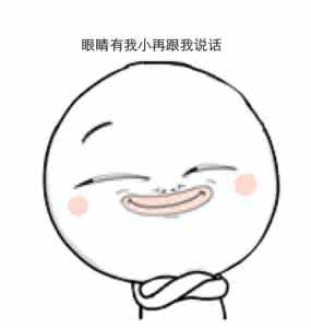 武汉开内眦和开眼角有什么关系