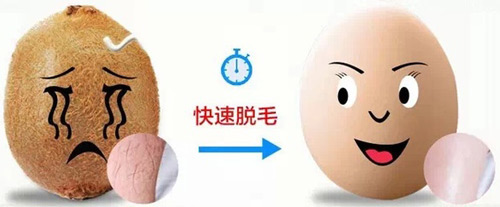 武汉冰点脱毛适合哪些人
