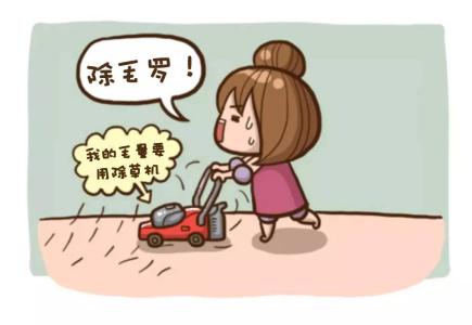武汉激光脱毛有什么感觉