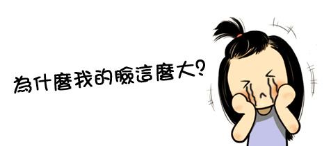 武汉瘦脸打完要注意什么