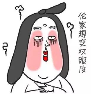 武汉双眼皮手术方法有哪些