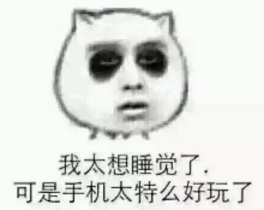 武汉胶原蛋白怎么去黑眼圈