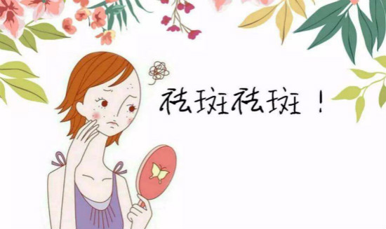 武汉激光能治疗雀斑吗